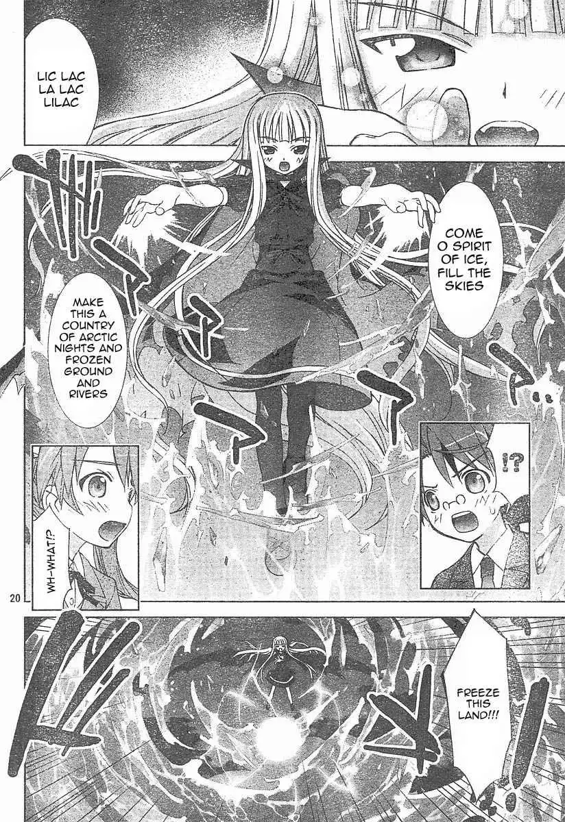 Negima!? Neo Chapter 3 21